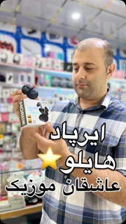 جدیدترین ایرفون هایلو Moriplus با کیفیت صدای عالی و نویزگیری حرفه‌ای